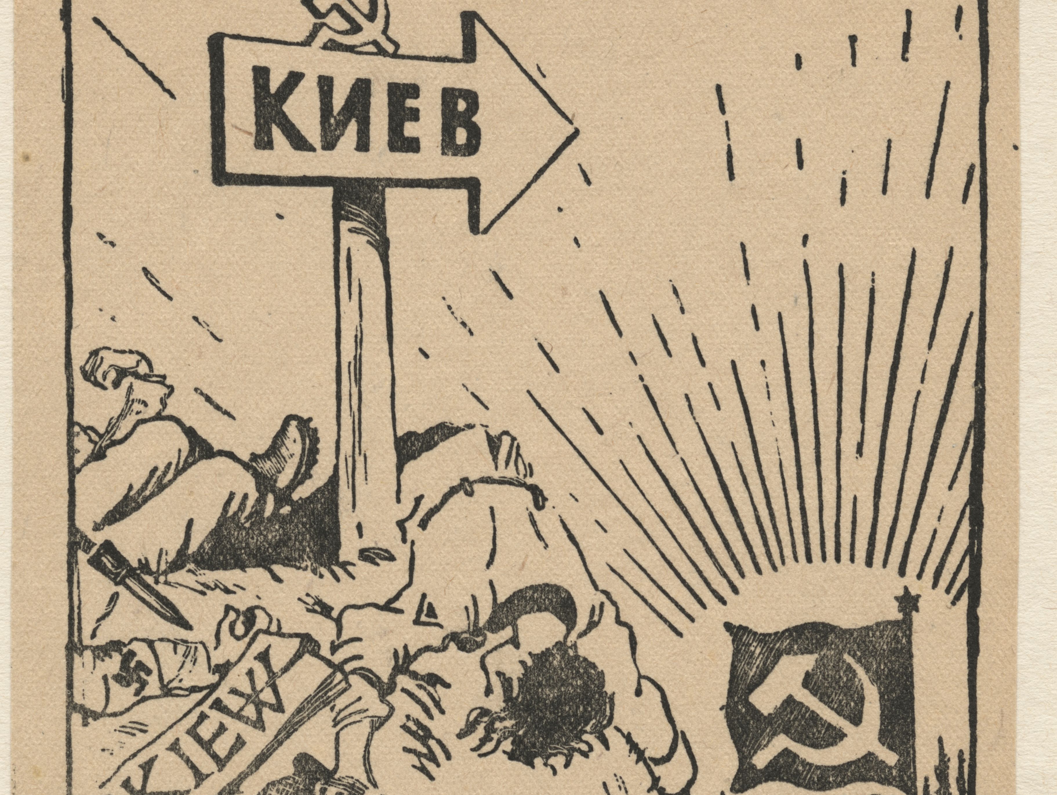Liberation of Kyiv, ca. 1943