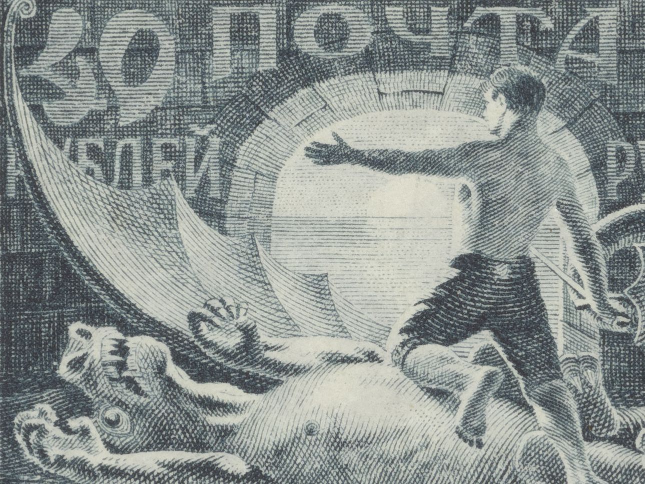 Postage stamp with allegorical Soviet imagery, ca. 1921