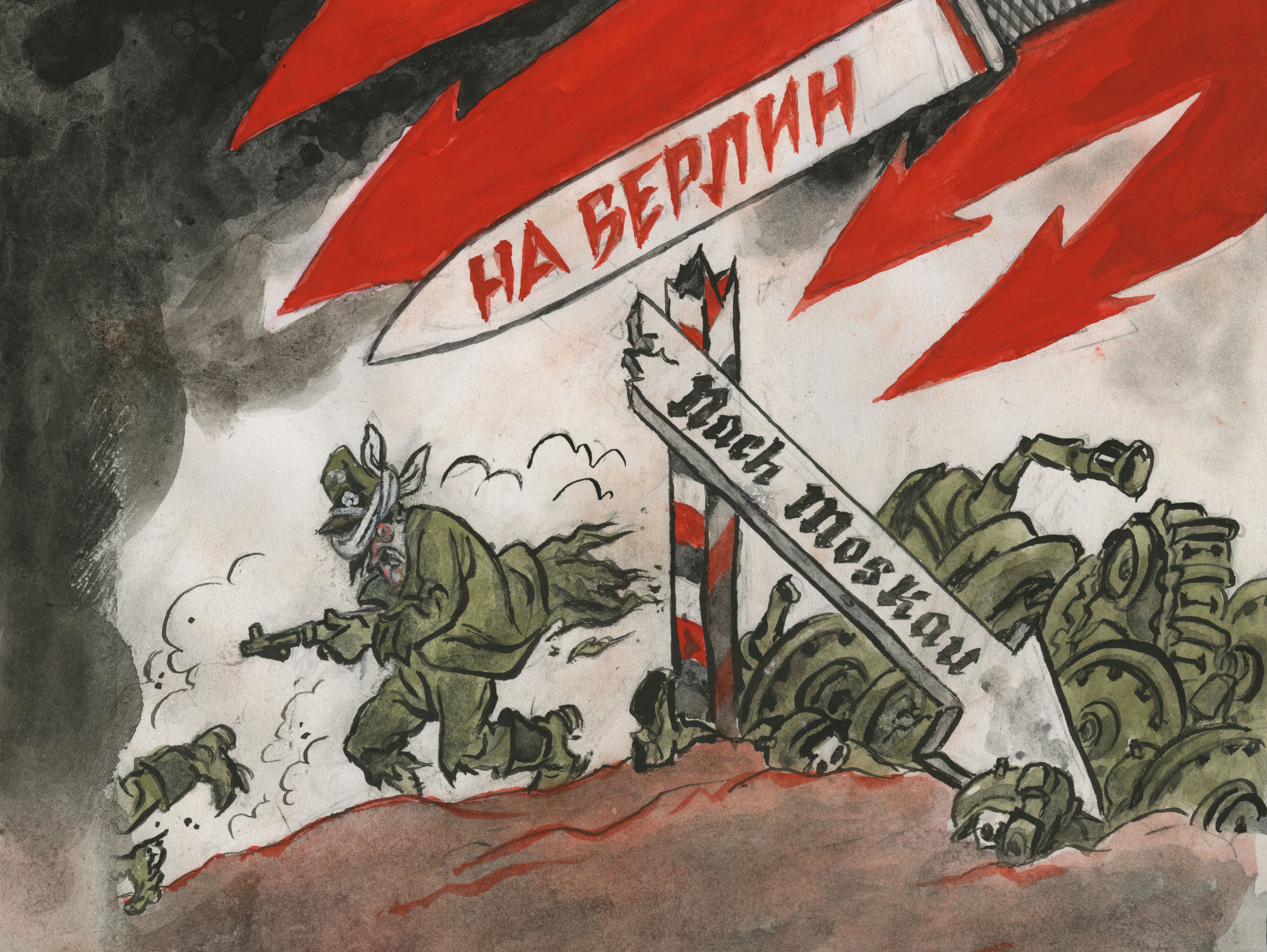 "Change of road signs," 1944
