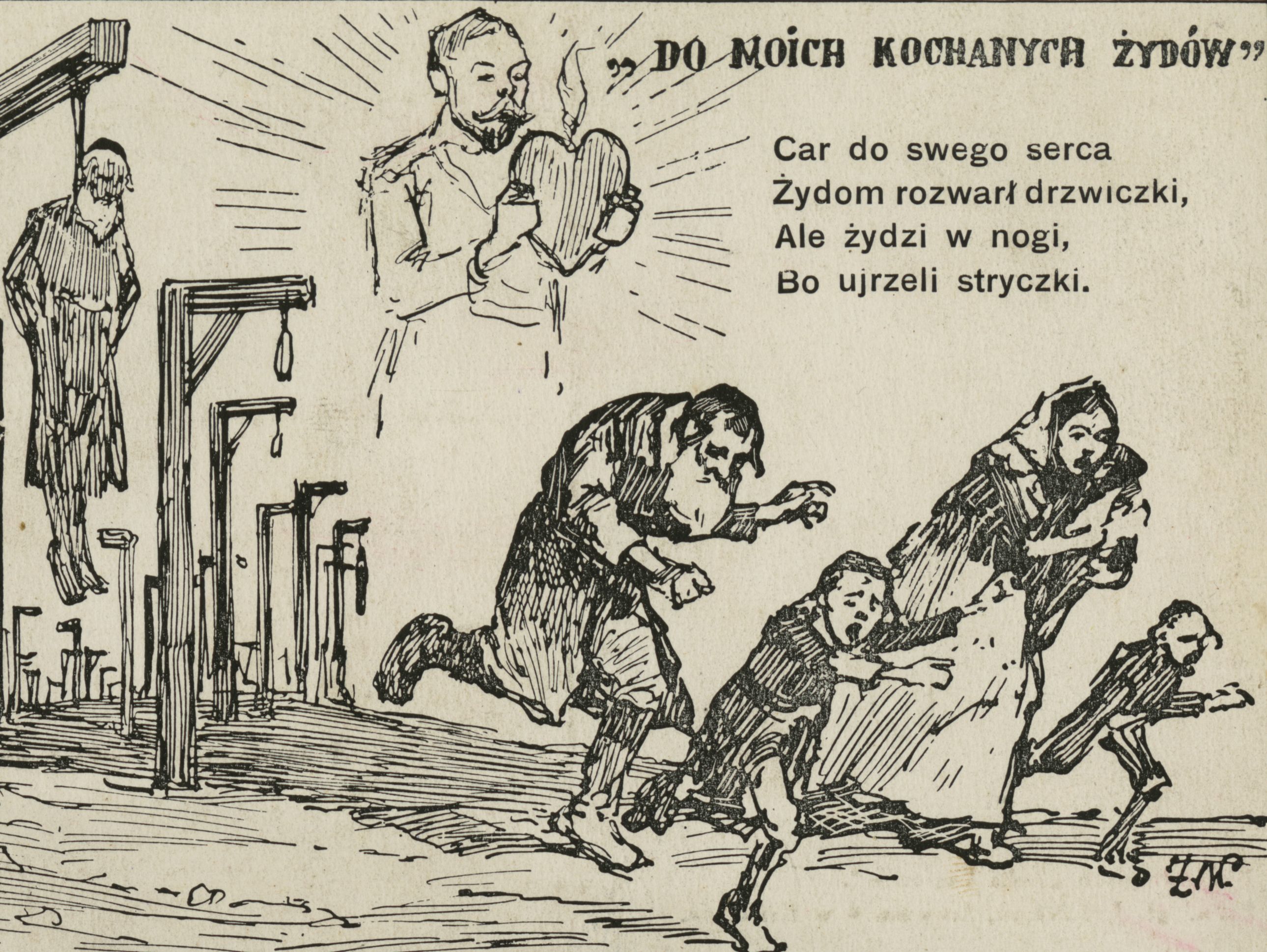 "To my dear Jews," ca. 1910-1920