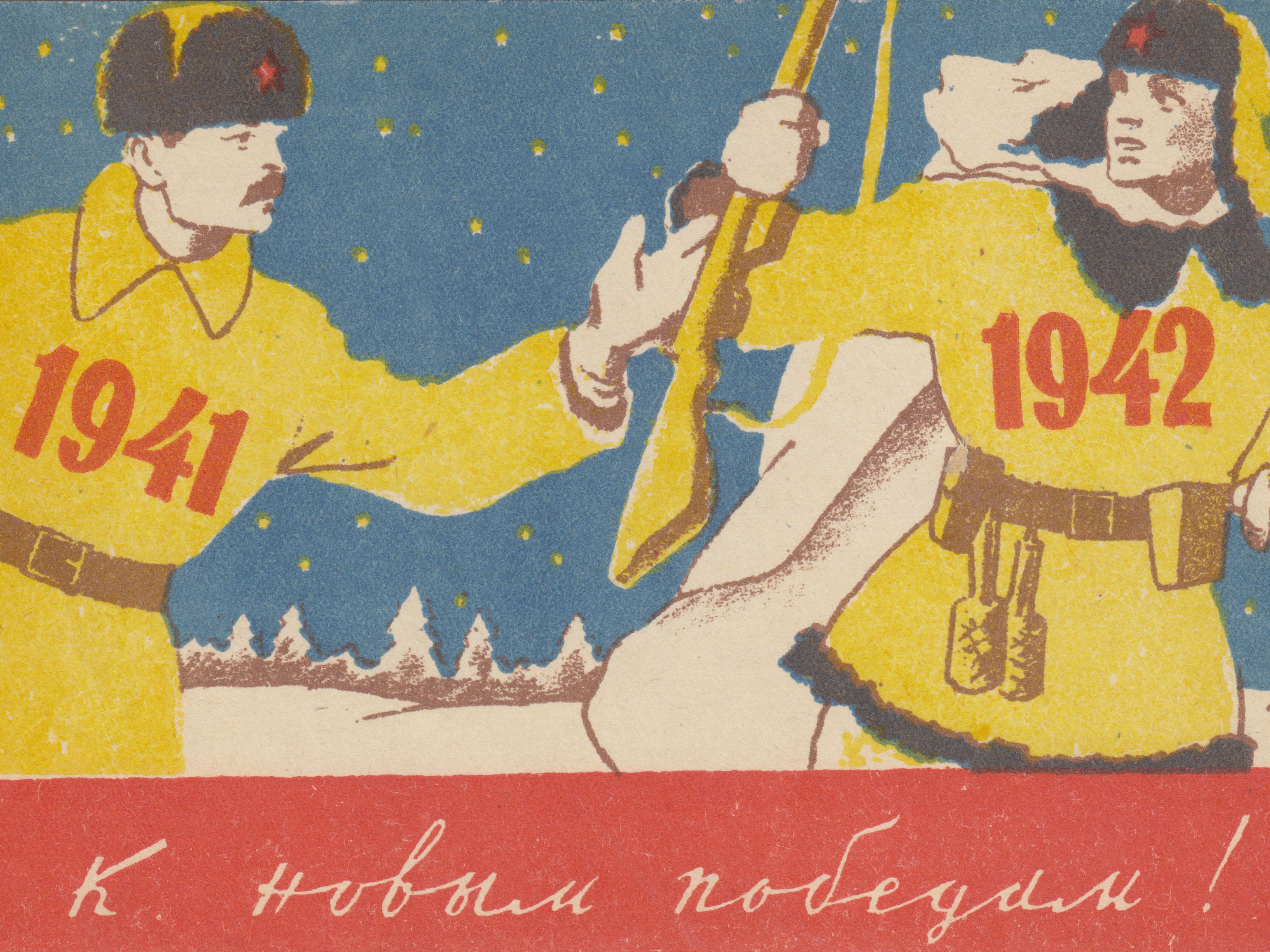 "Onward to new victories!," ca. 1941