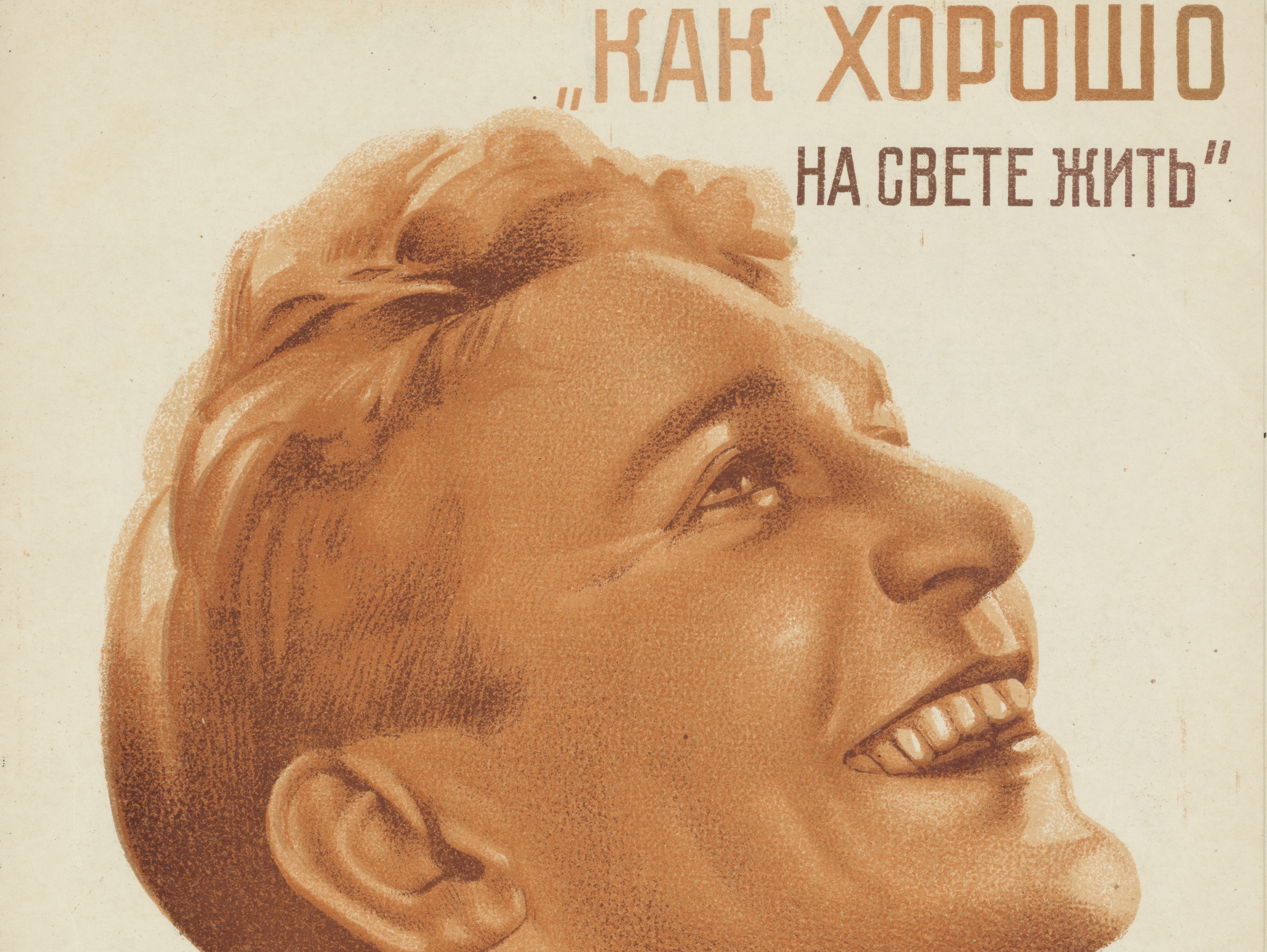 Sheet music for "Kostia's Song" from "Jolly Fellows," 1935