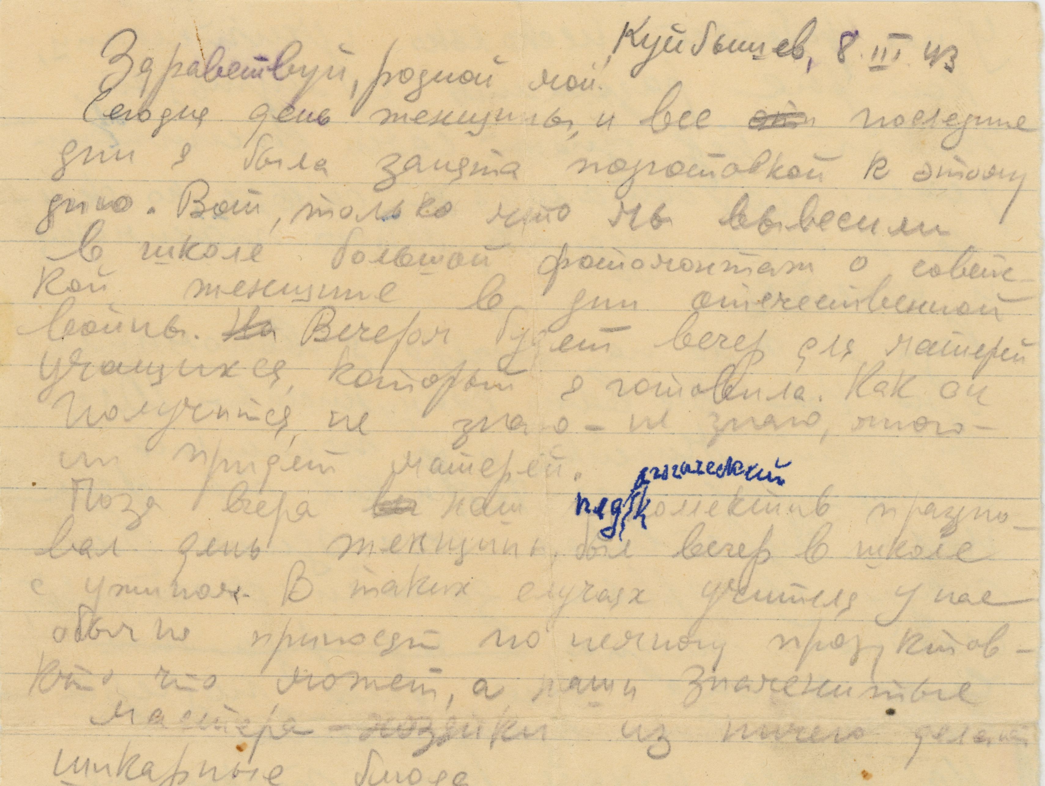 Sheva to Solomon: Women's Day at school, March 8, 1943