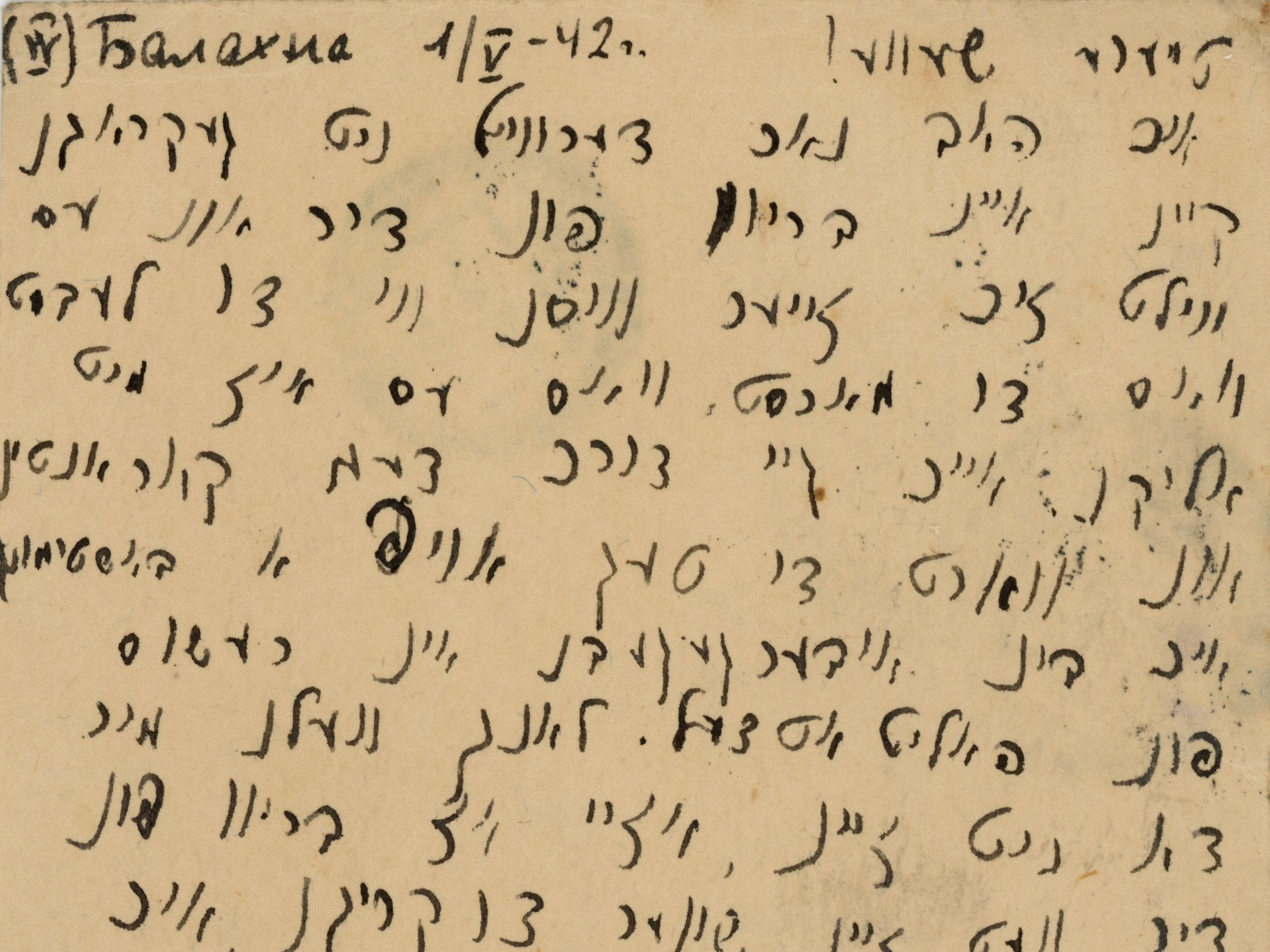 Solomon to Sheva: "I'm currently in quarantine," May 1, 1942