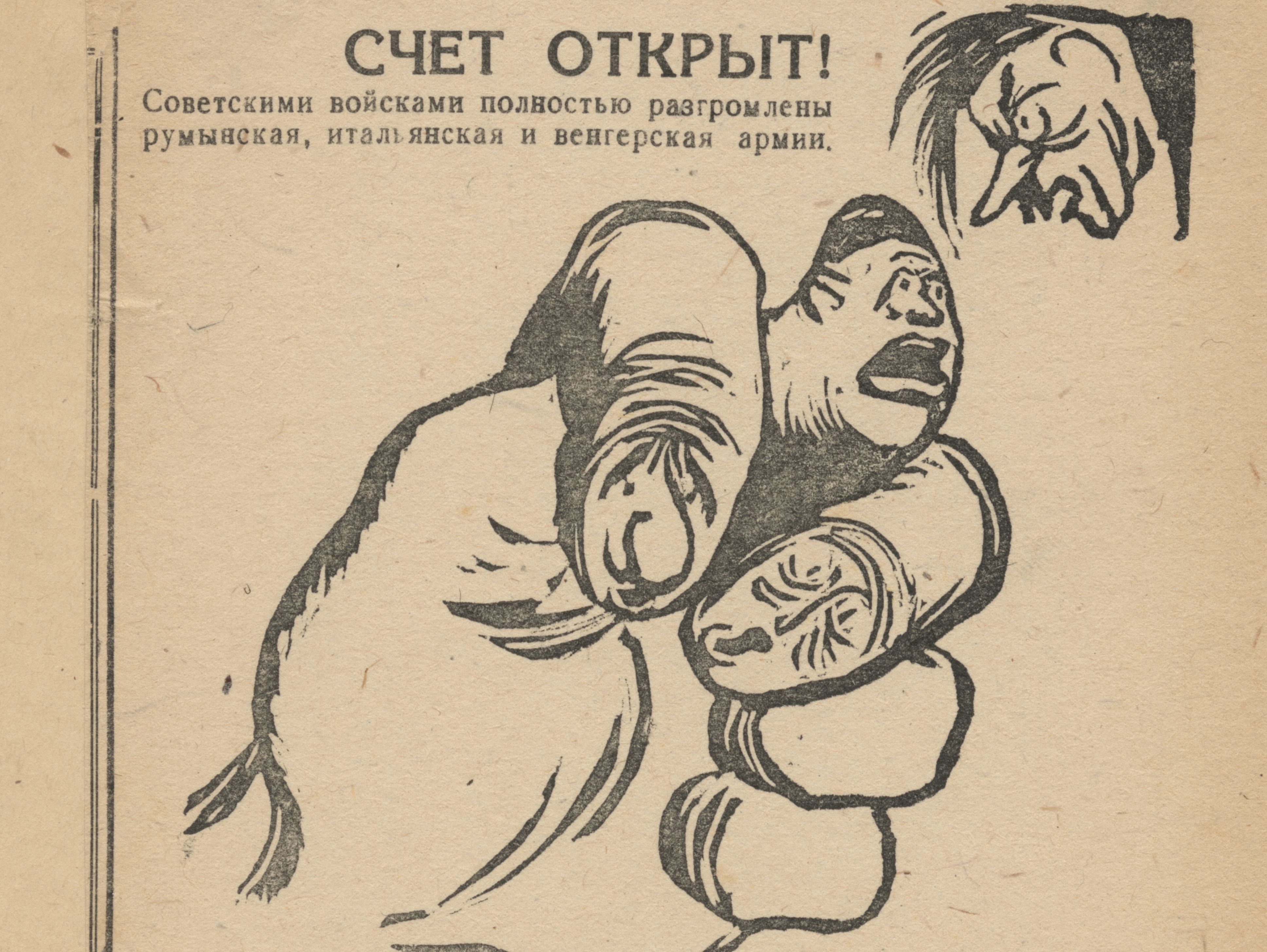 "The Tally is Open!," caricature, 1943